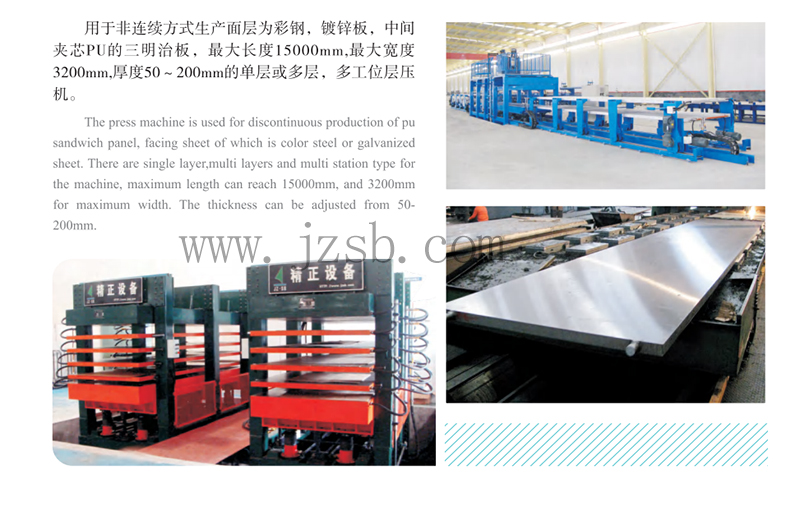 1623823485219332.jpg 层压机.jpg