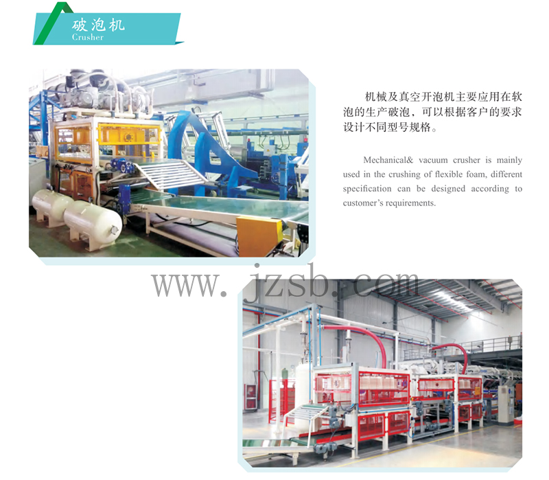 1623823998946311.jpg 破泡机.jpg