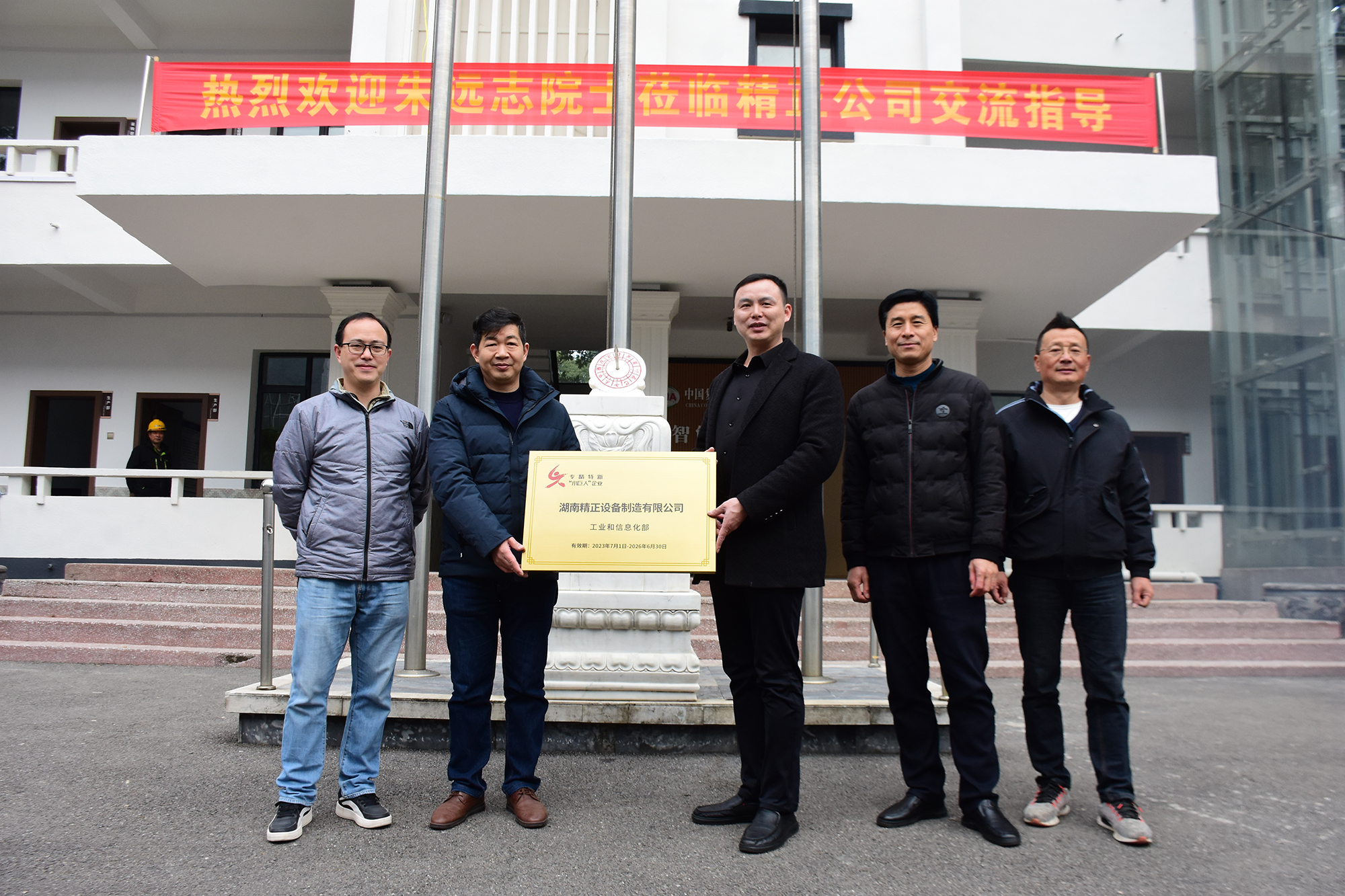 1706147827849333.jpg 1705892030665871.jpg