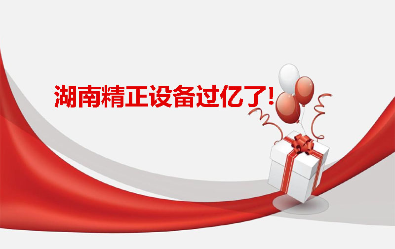 球友会-千亿球友会设备过亿啦！