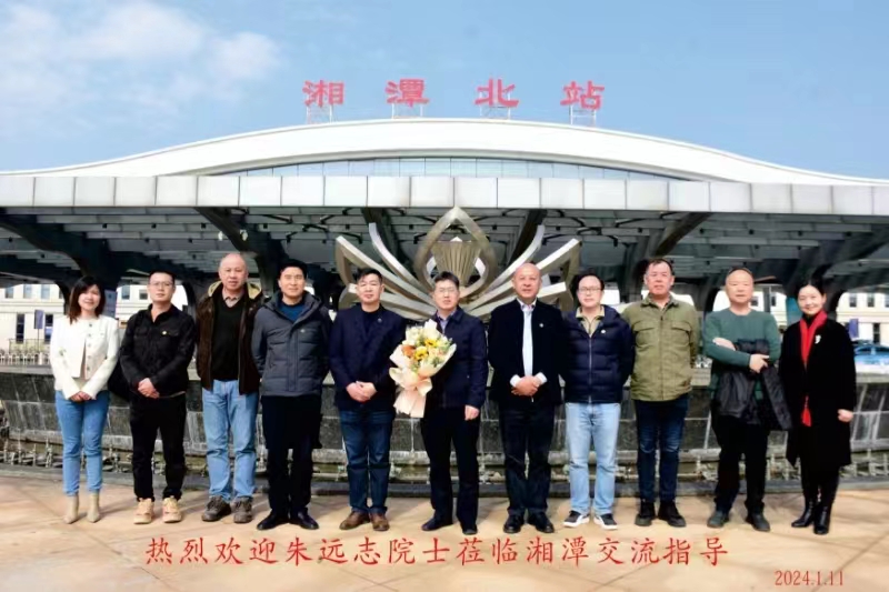 热烈欢迎朱远志院士莅临球友会-千亿球友会指导工作！