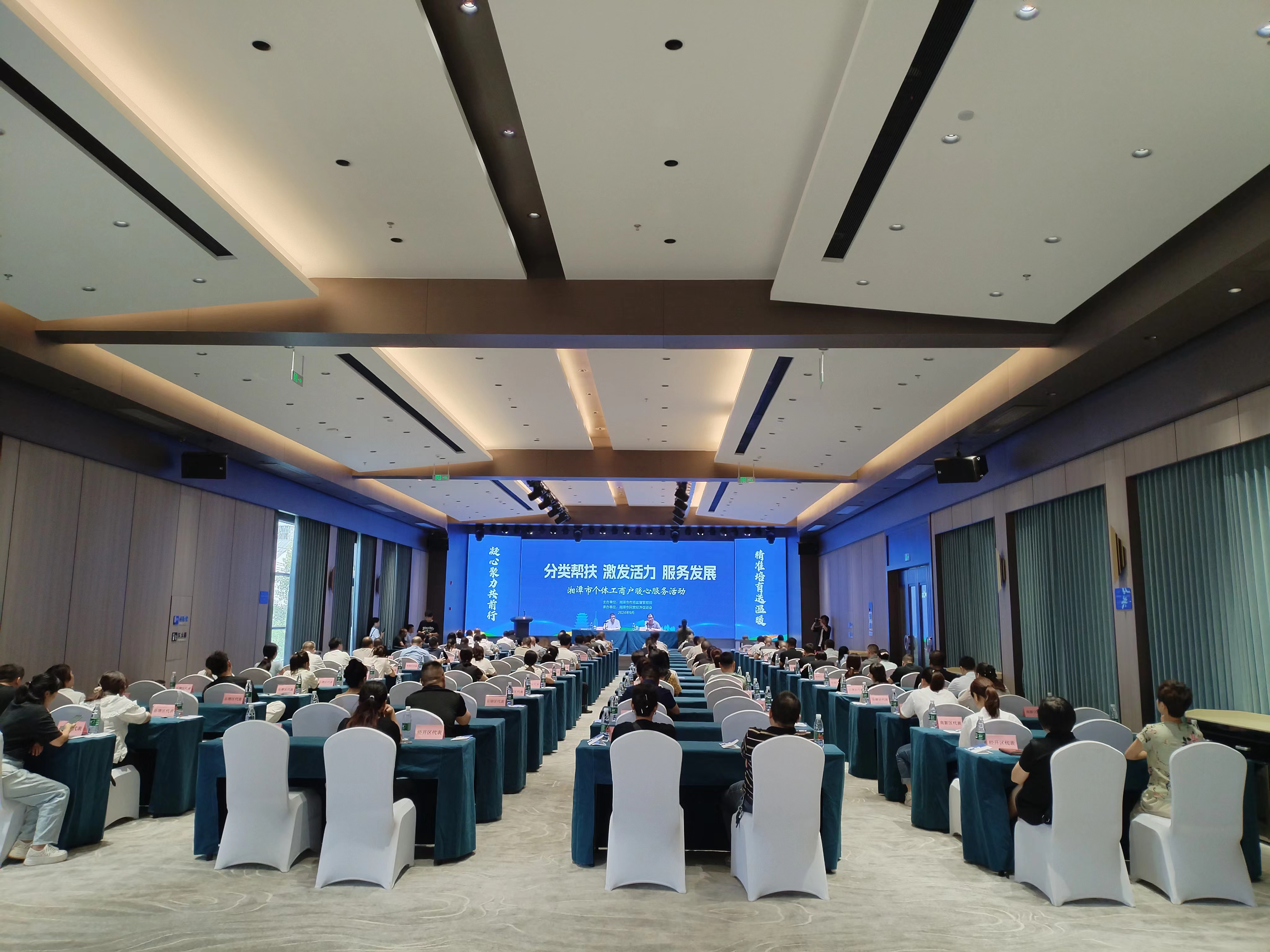 分类帮扶 激发活力 服务发展