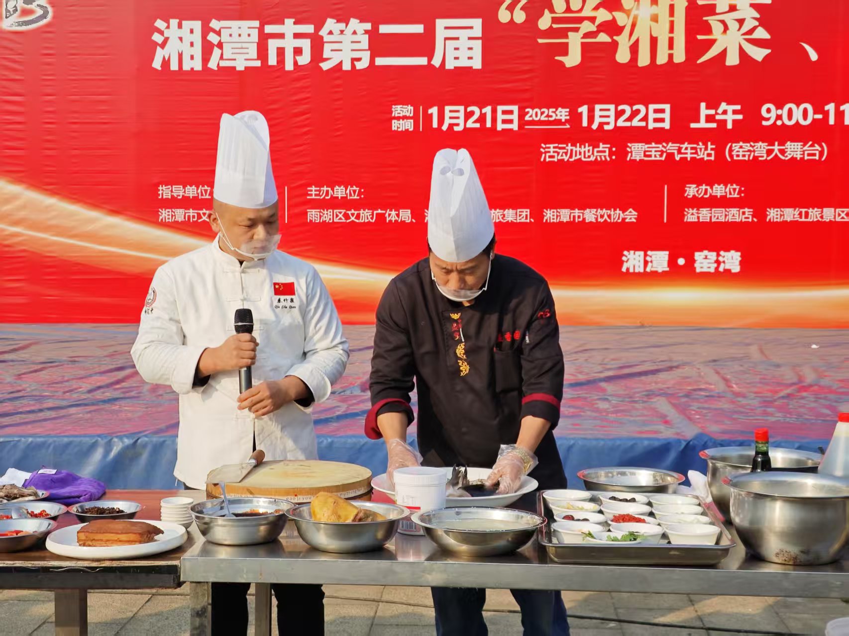 球友会-千亿球友会溢香园酒店承办的第二届“学湘菜 品湘菜”活动，圆满成功